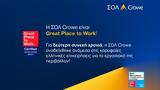 ΣΟΛ Crowe, Great Place, Work,sol Crowe, Great Place, Work