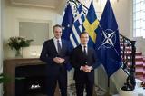 Μητσοτάκης, Σουηδία, “Χρειάζεται,mitsotakis, souidia, “chreiazetai