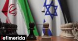Ανάλυση Bloomberg, Πόσο, Ισραήλ, Ιράν,analysi Bloomberg, poso, israil, iran
