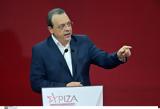 Σωκράτης Φάμελλος, ΣΥΡΙΖΑ-ΠΣ,sokratis famellos, syriza-ps