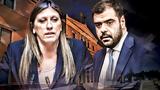 Άγρια, Βουλή, Μαρινάκη, Κωνσταντοπούλου, Γκέμπελς, Βίντεο,agria, vouli, marinaki, konstantopoulou, gkebels, vinteo