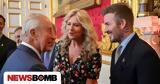 Βασιλιάς Κάρολος, Ντέιβιντ Μπέκαμ, … Σερ,vasilias karolos, nteivint bekam, … ser