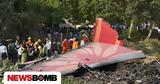 Air India, Ποτέ, Φαίδων Καραϊωσηφίδης,Air India, pote, faidon karaiosifidis