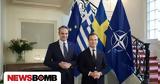 Μητσοτάκης, Σουηδίας, Στοκχόλμη -,mitsotakis, souidias, stokcholmi -