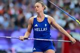 Ελίνα Τζένγκο, Diamond League, Όσλο,elina tzengko, Diamond League, oslo