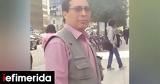 Σοκ, Λονδίνο, Τρία, 75χρονο,sok, londino, tria, 75chrono