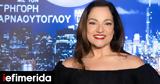 Ελένη Καρακάση, Έκανα,eleni karakasi, ekana