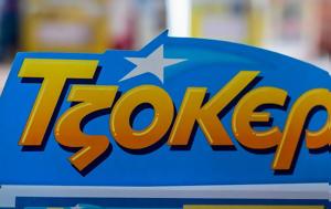 Τζόκερ, tzoker