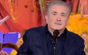 Απασφάλισε, Λάκης Λαζόπουλος, Άρη Πορτοσάλτε, apasfalise, lakis lazopoulos, ari portosalte