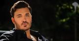 O Βασίλης Οικονόμου, Φύγε,O vasilis oikonomou, fyge
