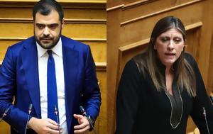 Ένταση, Βουλή, Κωνσταντοπούλου, ΜΜΕ – Δριμεία, Παύλο Μαρινάκη, entasi, vouli, konstantopoulou, mme – drimeia, pavlo marinaki