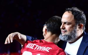 Ολυμπιακός, Μπάμπη Κωστούλα, Ανδρώθηκες, Ακαδημία, olybiakos, babi kostoula, androthikes, akadimia