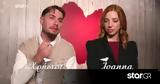 First Dates, Χρήστος, Joanna - Δύο,First Dates, christos, Joanna - dyo