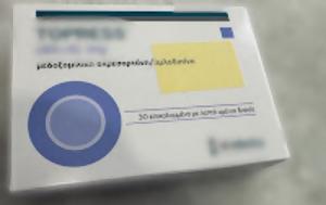 Διπλή, Πρακτικά, dipli, praktika