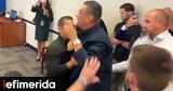 ΗΠΑ, Απομάκρυναν, Εσωτερικής Ασφαλείας, [βίντεο],ipa, apomakrynan, esoterikis asfaleias, [vinteo]