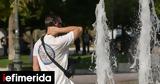 Καιρός, 35°C, Παρασκευή, -Αναλυτική, ΕΜΥ,kairos, 35°C, paraskevi, -analytiki, emy