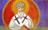 Σήμερα 13 Ιουνίου, Άγιος Τριφύλλιος Επίσκοπος Λήδρας,simera 13 iouniou, agios trifyllios episkopos lidras