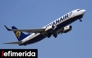 Ryanair, 500