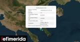 Μπαράζ, Άγιον Όρος,baraz, agion oros