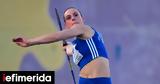 Τέταρτη, Τζένγκο, Diamond League, Όσλο,tetarti, tzengko, Diamond League, oslo