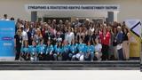 - Ημερίδα Παν, Πατρών, UNICEF,- imerida pan, patron, UNICEF
