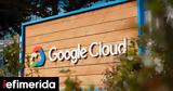 Κατέρρευσαν Spotify, Discord, Google Cloud,katerrefsan Spotify, Discord, Google Cloud