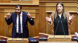 Άγρια, Μαρινάκη-Κωνσταντοπούλου, Βουλή, Αγαπάτε, Γκέμπελς – Κοιτάξτε,agria, marinaki-konstantopoulou, vouli, agapate, gkebels – koitaxte