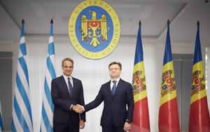 Μητσοτάκης, Ελλάδα, Μολδαβίας, mitsotakis, ellada, moldavias
