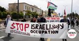 March, Gaza, Συνεχίζουν, Έλληνες,March, Gaza, synechizoun, ellines