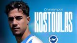 Κωστούλας, Μπράιτον +pics,kostoulas, braiton +pics