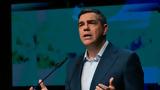 Τσίπρας, Στελέχη, ΠΑΣΟΚ, 5 Ιουλίου,tsipras, stelechi, pasok, 5 iouliou