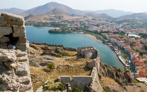 Limnos Bliss 2, Εναλλακτικός, Limnos Bliss 2, enallaktikos