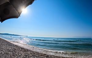 Eπενδύουμε, Έλληνες, Ependyoume, ellines