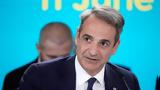 Μητσοτάκης, Ευρώπη, Άμυνα,mitsotakis, evropi, amyna