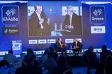 Συνέδριο Ελλάδα 2025-2030 – Σ, Φάμελλος, ΣΥΡΙΖΑ,synedrio ellada 2025-2030 – s, famellos, syriza