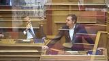 Φαρμακερά, Μητσοτάκη, Τσίπρα -, Μαξίμου,farmakera, mitsotaki, tsipra -, maximou