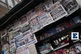 Παρασκευή 13 Ιουνίου,paraskevi 13 iouniou