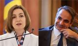 Μολδαβία, Σουηδία, Μητσοτάκης –,moldavia, souidia, mitsotakis –