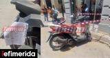 Απίστευτο, Πάτρα, Φίδι, [εικόνες],apistefto, patra, fidi, [eikones]