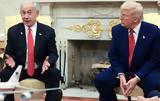 ΗΠΑ, Ισραήλ, Ιράν, Κρατά, Τραμπ,ipa, israil, iran, krata, trab