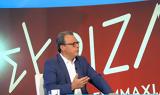 Φάμελλος, ΣΥΡΙΖΑ, Αριστεράς,famellos, syriza, aristeras