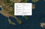 Σεισμός 3 Ρίχτερ, Άγιον Όρος,seismos 3 richter, agion oros