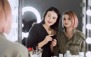 Πασίγνωστη Make Up Artist, pasignosti Make Up Artist