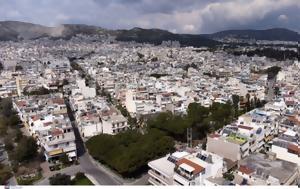 Νέο, Όλες, neo, oles