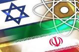 Ισραήλ, Ιράν Επλήγησαν,israil, iran epligisan