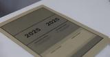 Πανελλήνιες 2025, ΕΠΑΛ, 136,panellinies 2025, epal, 136
