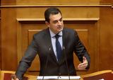 Αλλαγή, Δευτέρα, Κώστας Σκρέκας, Γραμματέα,allagi, deftera, kostas skrekas, grammatea
