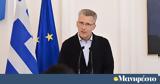 Άκης Σκέρτσος, Ισχυρή Ελλάδα,akis skertsos, ischyri ellada