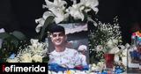 Θεσσαλονίκη, Φυλάκιση, 16χρονο Κώστα Φραγκούλη,thessaloniki, fylakisi, 16chrono kosta fragkouli