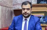 Μαρινάκης, Μόνιμη, Τύπο,marinakis, monimi, typo